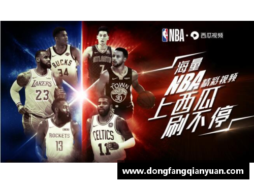 TVT体育NBA直播在线免费观看，全场精彩无漏一览无余